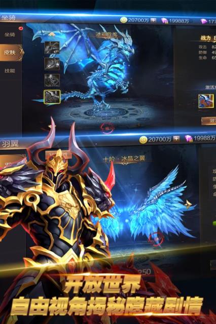 暗黑领主九游版