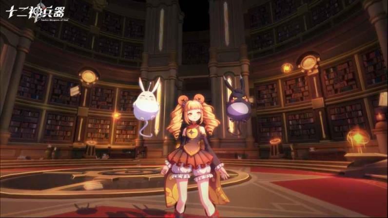 十二神兵器腾讯版