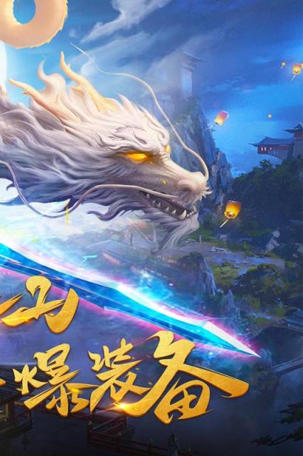 混元劫腾讯版
