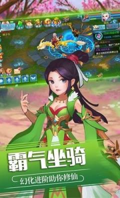 少年修仙传BT版