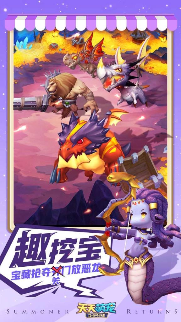 天天萌宠果盘版