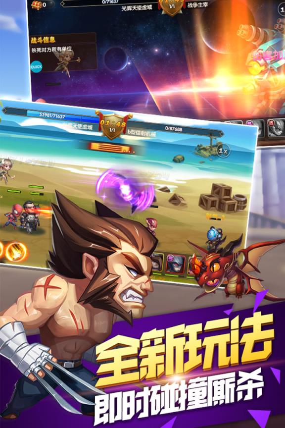 英雄迷城腾讯版