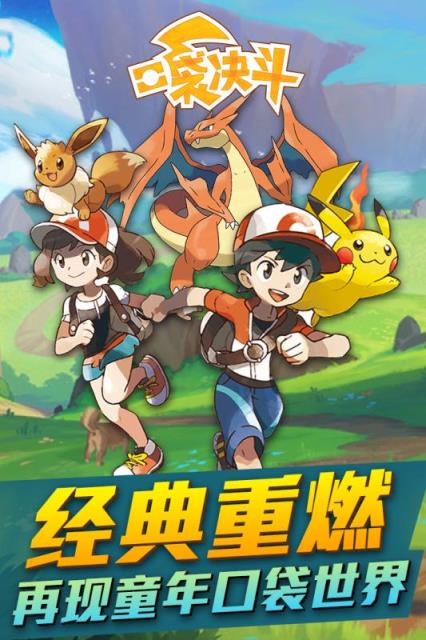 口袋决斗腾讯版