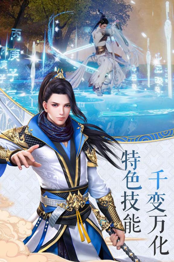 寻仙问情记OPPO版