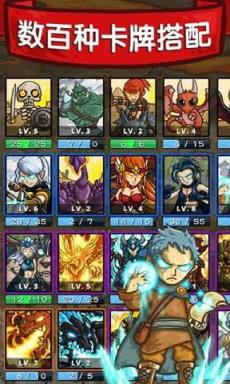 英雄与巨龙单机版