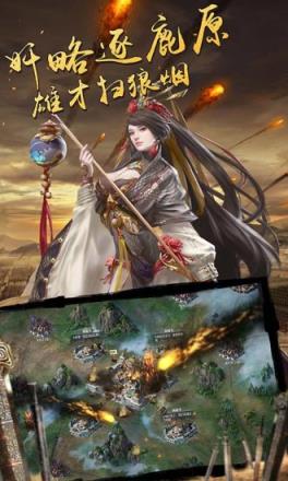 幻想三国志5腾讯版
