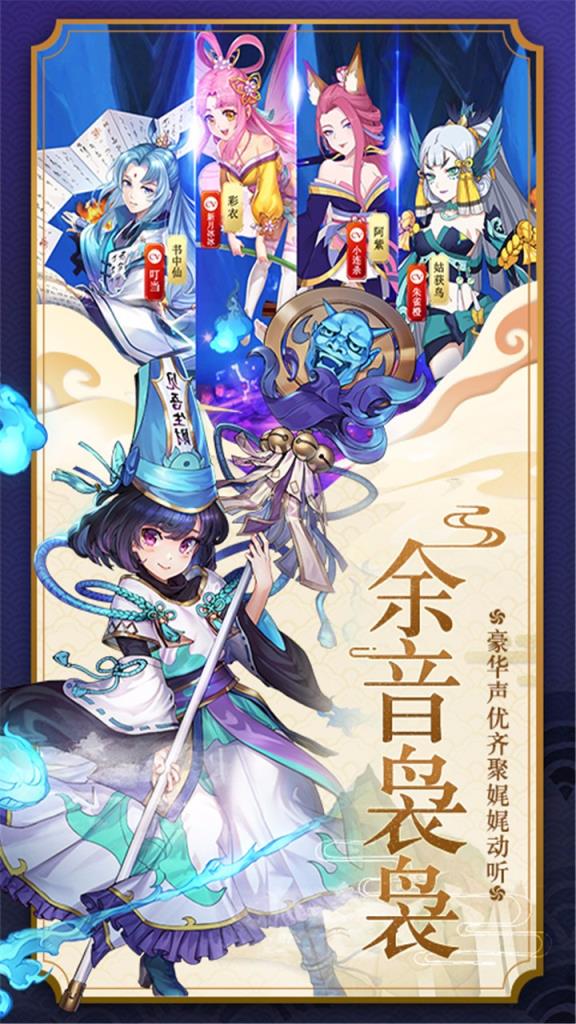 蜀山正传果盘版