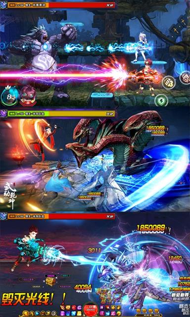 曙光之境重置版