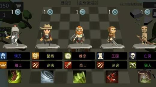 英雄自走棋中文版