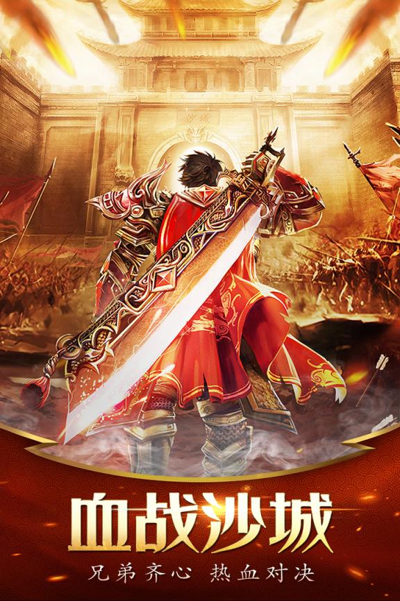 决战九天小米版