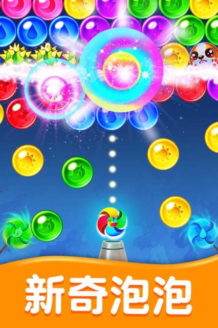 萌战泡泡龙九游版