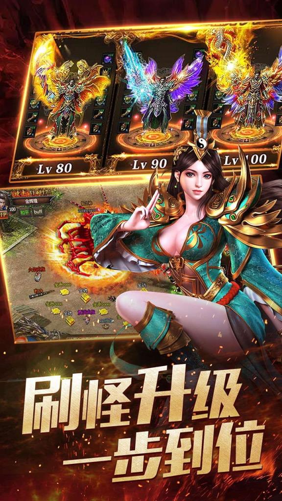 盛世皇城果盘版