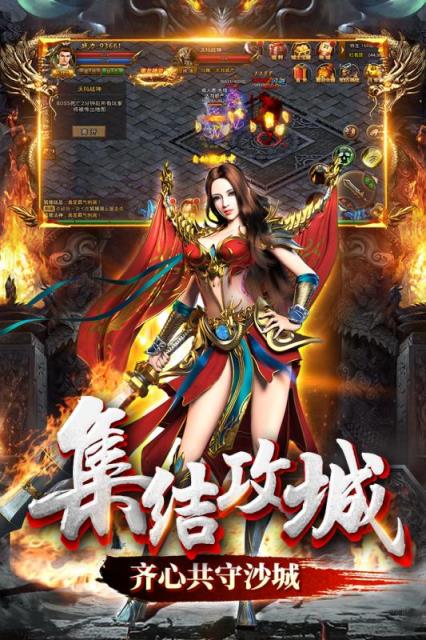 屠龙变态版