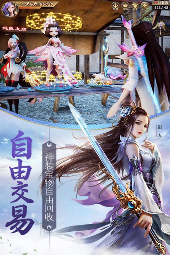 天骄无双变态版