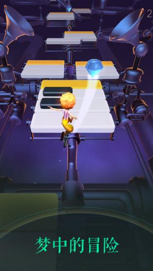 滚动的天空2幻想曲