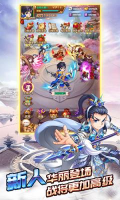 卡牌之王九游版