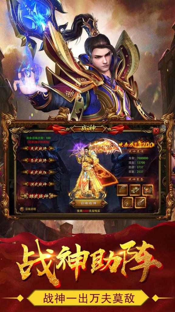 热血战纪果盘版