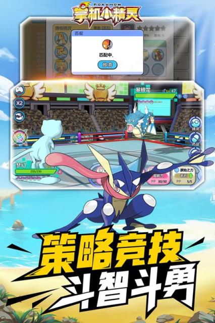 掌机小精灵九游版