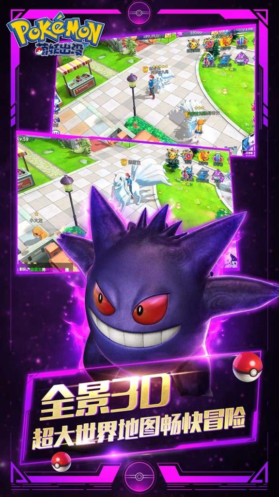 萌妖出没果盘版