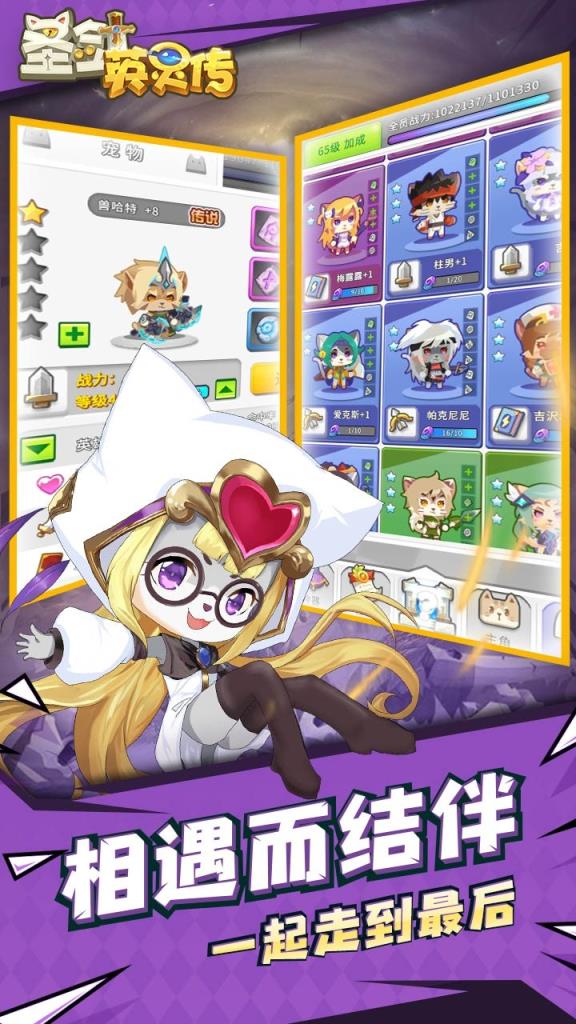 圣剑英灵传果盘版