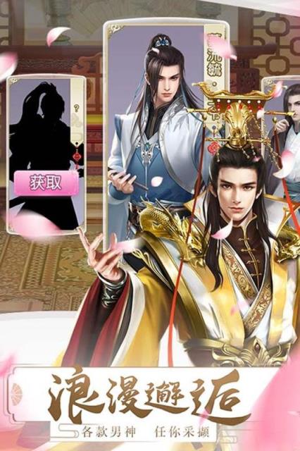 梦回凤歌国际版