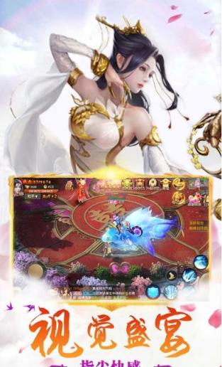 三生剑情缘bt版