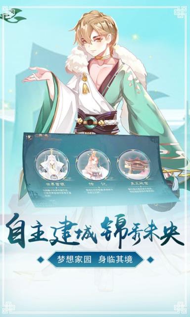 鸣铃之契九游版