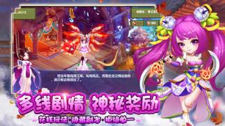 幻灵传说
