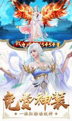 王师逐鹿BT版