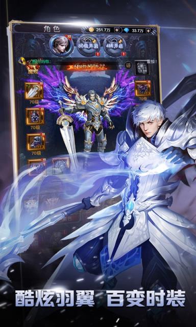 时空之门勇者大陆BT版