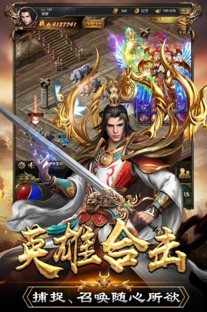 一刀传世成龙版