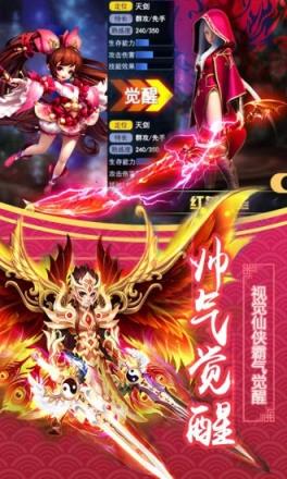 猛龙过江腾讯版