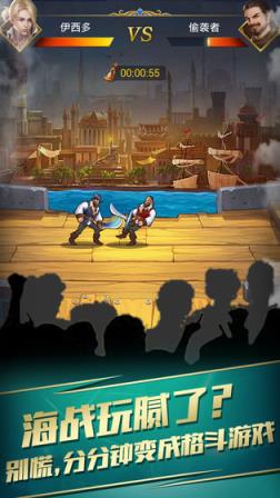 航海日记内购版