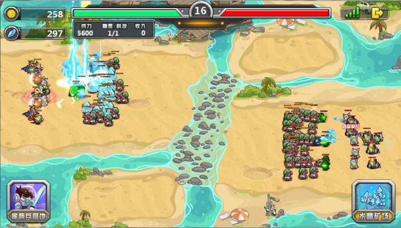 指挥官军团守卫内购版