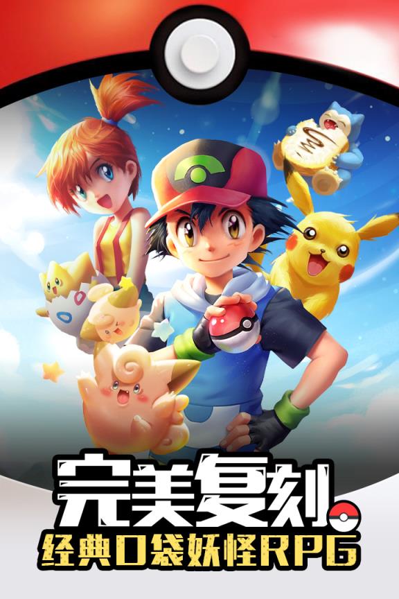 萌宠大爆炸2019版