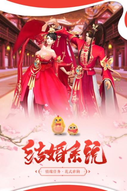 破镜重圆九游版