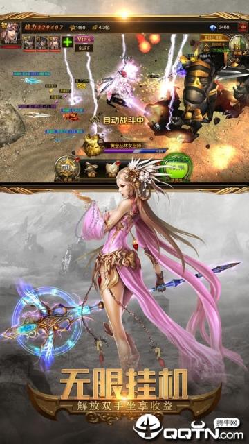 死亡沙漠单机版