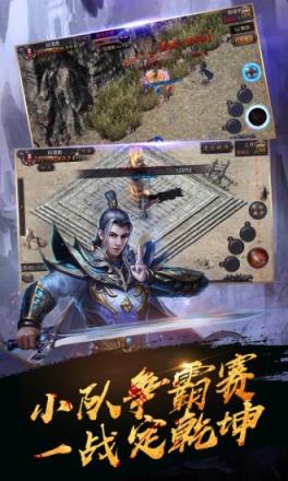至尊红月高爆版
