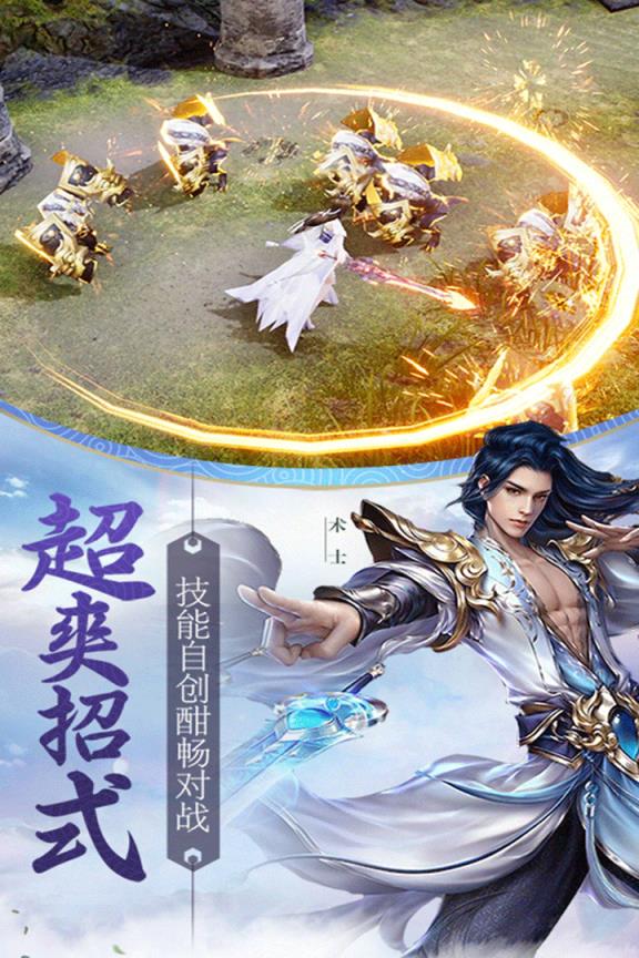 天骄无双腾讯版