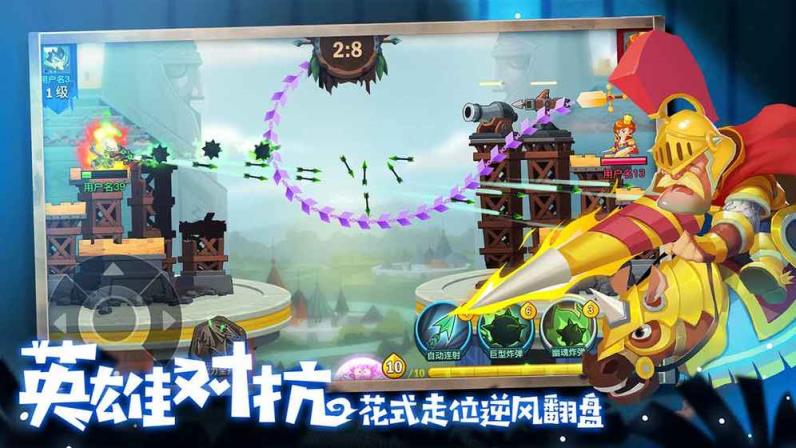 两座城池内购版