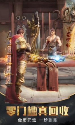 血月之息巅峰版