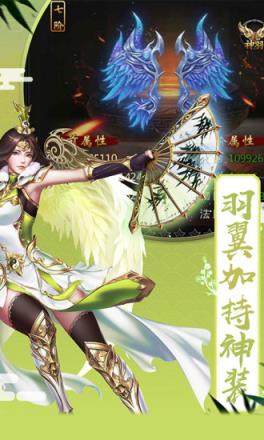 龙之战神狂暴版