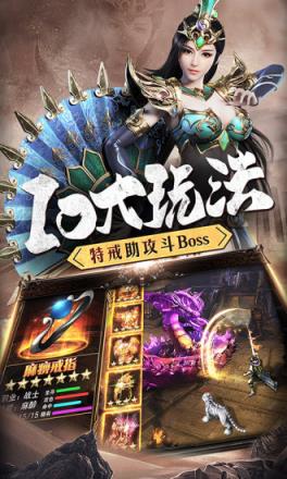 雷霆霸业合击版