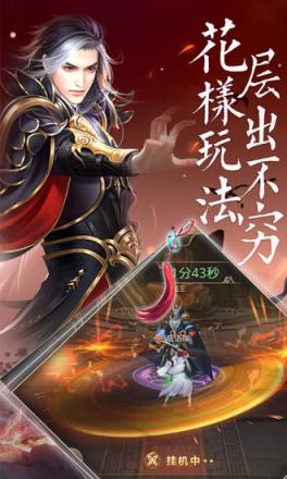 异世唐门腾讯版