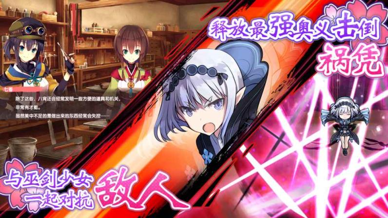 天华百剑斩腾讯版