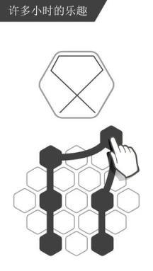 谜走点线选手端