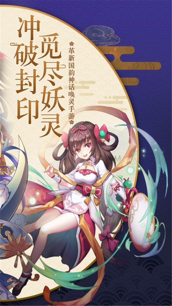 蜀山正传果盘版