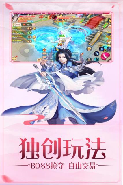 御仙缘bt版
