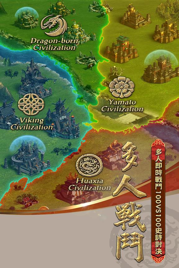 列王的纷争2019内购版