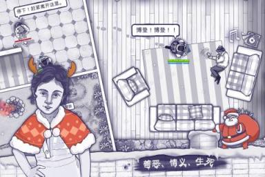 阿瑞斯病毒内购版